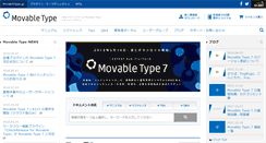 Desktop Screenshot of movabletype.jp