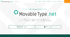 Desktop Screenshot of movabletype.net