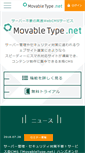 Mobile Screenshot of movabletype.net