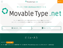 Tablet Screenshot of movabletype.net